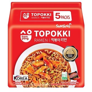 Samyang Topokki Ramen ซัมยัง ต๊อกโปกี บะหมี่กึ่งสำเร็จรูปรสต๊อกโปกี สไตล์เกาหลี 80 กรัม แพ็ค 5 ห่อ