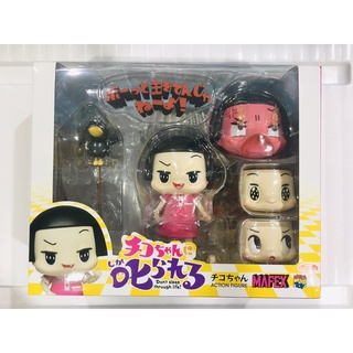 Medicom Toy - Don’t sleep through life - Chico (ของแท้)(มือ1)(lot Japan)