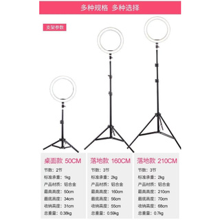 [พิมพ์โค้ด CIRCSHVS430 ลด 100-.] ขาตั้งสูง 2.1 เมตร สำหรับไฟไลฟ์สด / ไฟแต่งหน้า