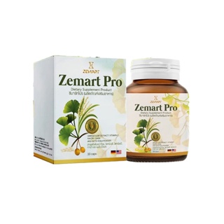 Zemart Pro อาหารเสริมบำรุงสมองเพิ่มความจำ สารสกัดนำเข้าจากประเทศเยอรมัน🇩🇪 (เจ้าของแบรนด์)