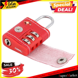 🔥สินค้าขายดี!! กุญแจรหัส GLOBAL TSA 30 MM สีแดง กุญแจคล้อง COMBINATION PADLOCK GLOBAL TSA 30MM RED