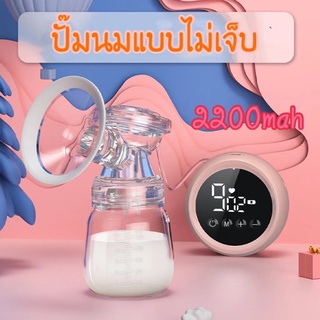 เครื่องปั๊มนมไฟฟ้า แถมจุกนมหลอก ในการดูดได้ 9 ระดับ วัสดุ PPที่นำเข้า ไม่มี BPA ปลอดภัย ไร้กลิ่น Breast Pump