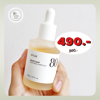 (พร้อมส่ง/ของแท้100%) แอมพลู Anua Heartleaf Soothing 80% Ampoule 30ml.