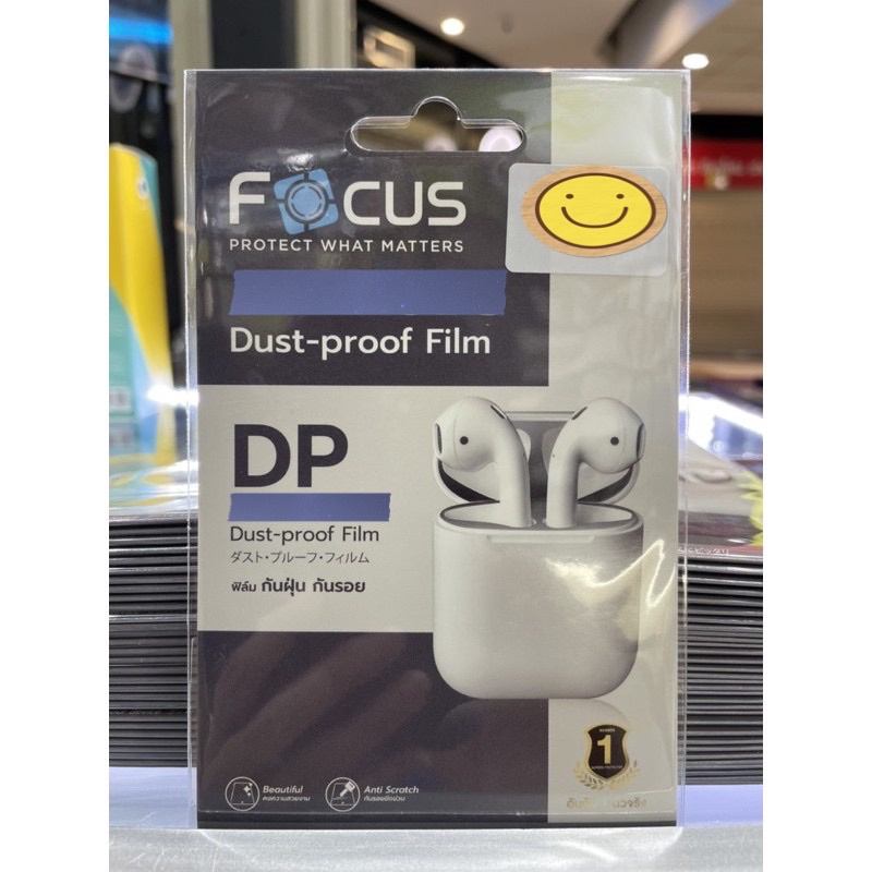 ฟิล์มกันฝุ่น กันรอย แอร์พอด1/2,แอร์พอด3,แอร์พอดโปร โฟกัส ฟิล์มกันฝุ่น กันรอย แอร์พอด ทุกรุ่น Focus ข