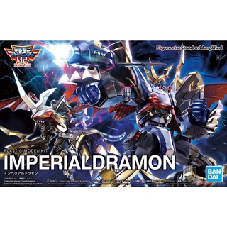 ดิจิม่อน Figure-rise Standard Amplified Imperialdramon