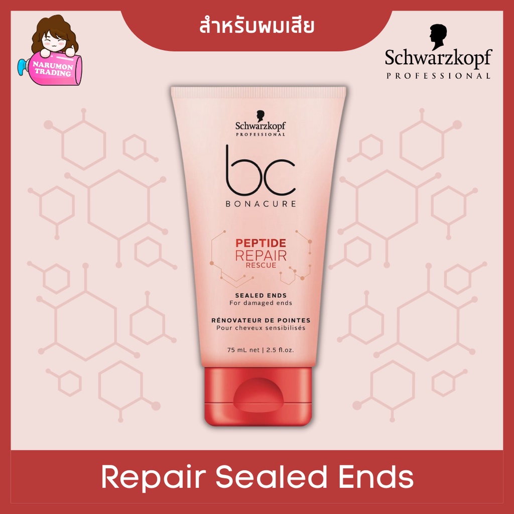 Schwarzkopf BC Bonacure Repair Rescue Sealed Ends Arginine 100ml / Color Shine Savior 150ml - รูปที่ 2
