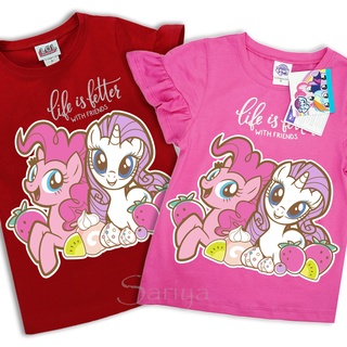 เสื้อยืดคอกลม เด็กหญิง (4-10ขวบ) ลิขสิทธิ์แท้ My Little Pony ลายโพนี เกรดพรีเมียม ผ้าคอตตอนสแปนเด็กซ์ เนื้อผ้าดี ใส่สบาย