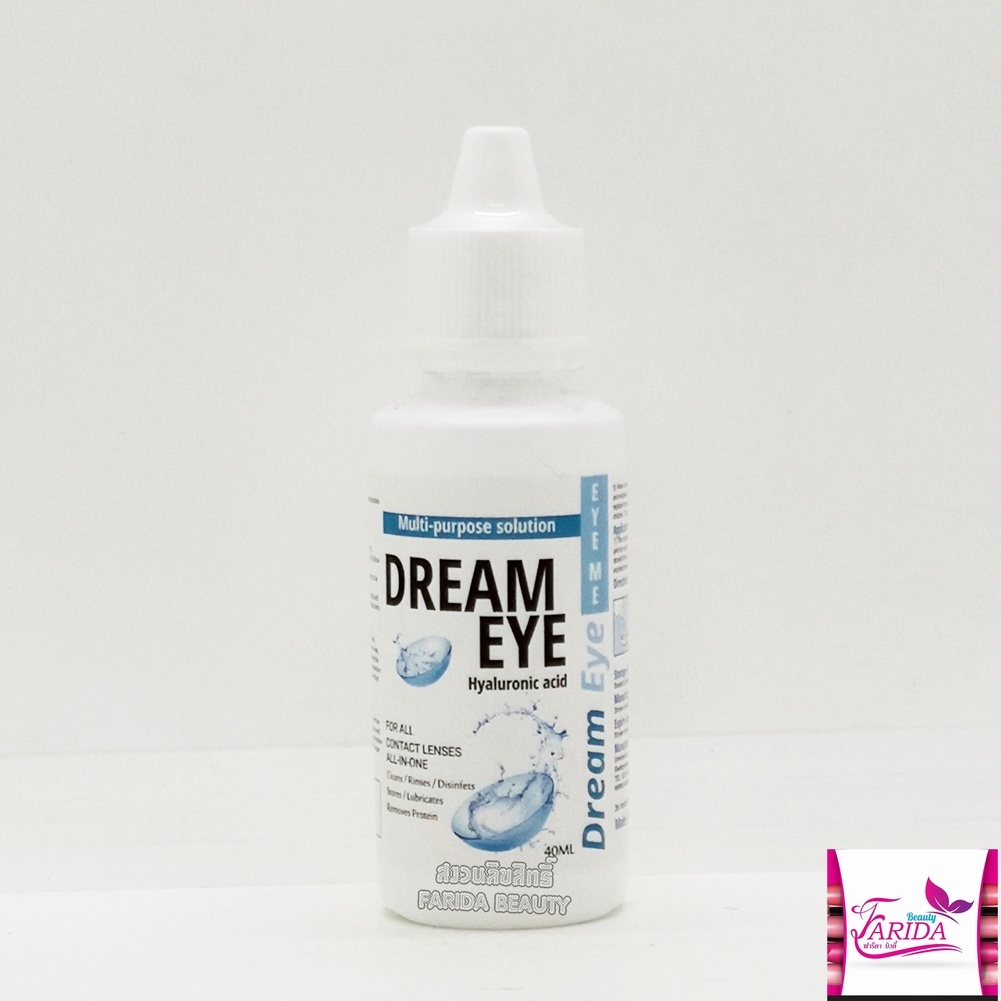 🔥โปรค่าส่ง25บาท🔥DreamEye hyaluronic acid น้ำยาล้างคอนแทคเลนส์ ดรีมอายส์ 40ml