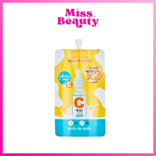 (1 ซอง) Beauty Buffet milk plus C booster bright and white serum บิวตี้บุฟเฟต์ มิลค์ พลัส ซี บูสเตอร์ 8 กรัม