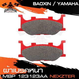 ผ้าเบรคหน้า NEXZTER เบอร์ 123123AA สำหรับ BAOXIN NX 125/YAMAHA YP 250 Majesty/XV125,250,125 S Viagro,250 S Viagro/XVZ130