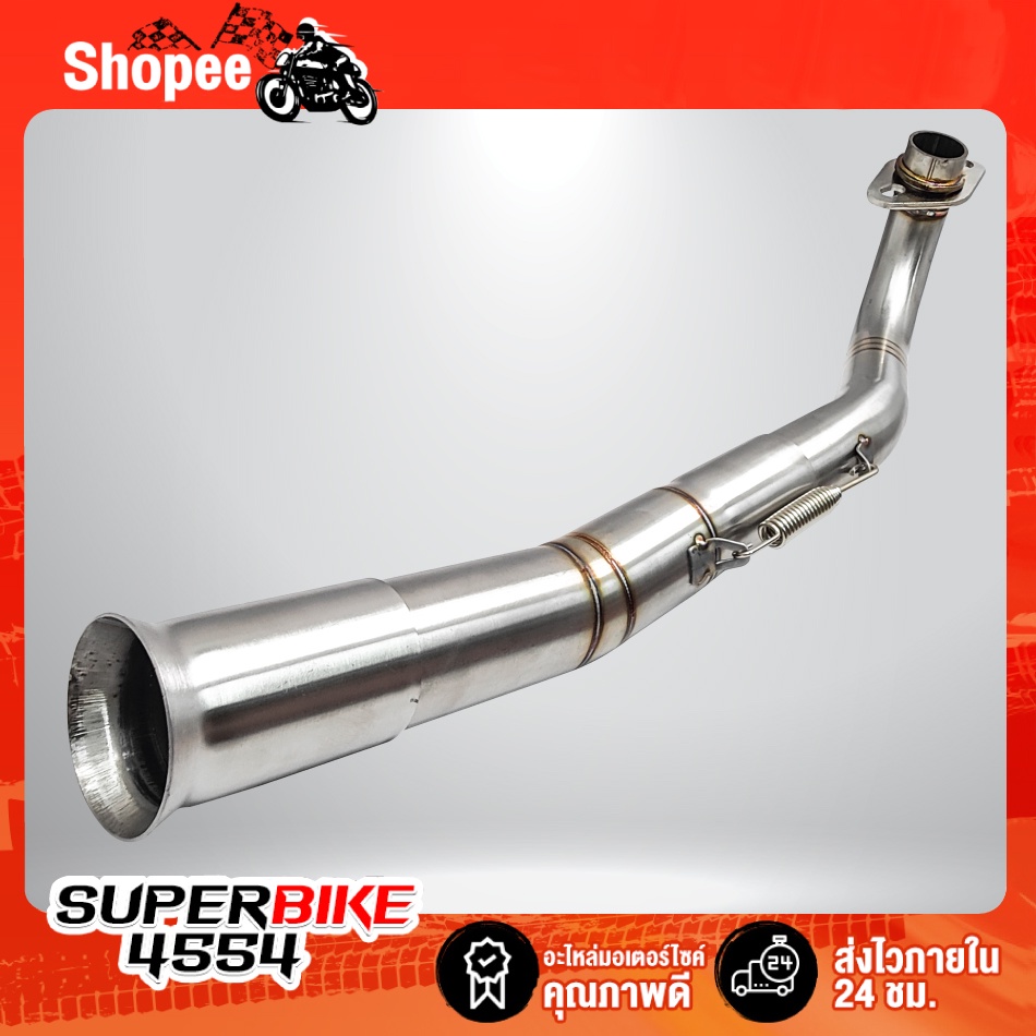 คอท่อ WAVE-125i LED ปี18-22,เวฟ125i แอลอีดี เข้า32 ออก35 (2 ท่อน) สแตนเลสแท้ 100% - รูปที่ 2