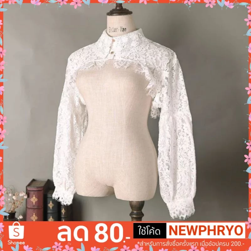(🎉พร้อมส่ง🎉) เสื้อคลุมไหล่ แขนยาว ลายลูกไม้ สำหรับผู้หญิง น่ารักมาก