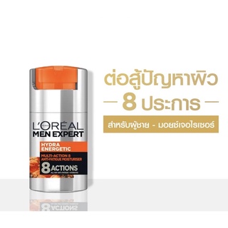 L’Oréal HYDRA ENERGETIC ลอรีอัล เม็น ไฮดร้า เอเนอร์เจติก มอยซ์เจอไรเซอร์ 50มล_(ครีมบำรุงผิวผู้ชาย)