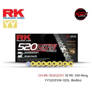 โซ่ RK XW-Ring YY520ZXW-120L สีเหลือง เบอร์ 520