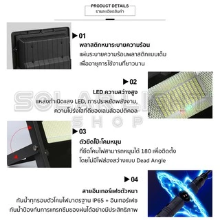 JD แสงสีขาว ไฟโซล่าเซลล์ โซล่าเซลล์ IP68 solar light กันน้ำ กันฟ้าผ่า พร้อมรีโมท สปอร์ตไลท์ led แสงสีเหลือง