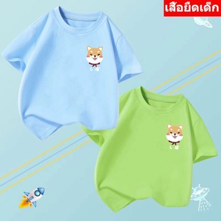 *K-2217-SHORT*เสื้อยืดแขนสั้นเด็กสไตส์เกาหลี สกรีนลายการ์ตูนน่ารักใส่ได้ทั้งหญิงและชาย ผ้าโพลีเอสเตอร์ ใส่สบาย ปลีก-ส่ง