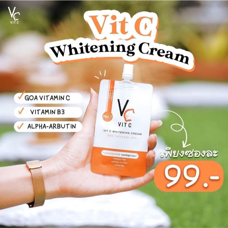 ครีมวิตซี   VC Vit C Whitening Cream 7g.[แบบซอง] ของแท้