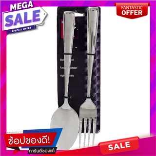 สมาร์ทเตอร์ช้อนส้อมเตนเลส Smarter Stainless Steel Cutlery