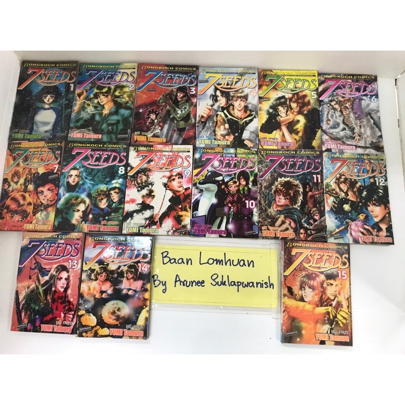 การ์ตูน ‘ 7 Seeds  ‘