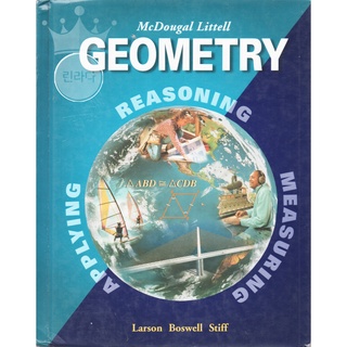 หนังสือเรียนวิชาคณิตศาสตร์ ชั้นมัธยมศึกษา GEOMETRY McDougal Littell High School Math Grades 9-12  มือสอง สภาพดี ไม่ช้ำ