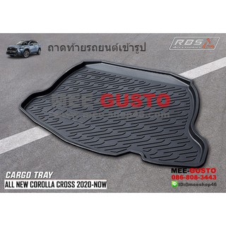 [พร้อมส่ง] ถาดวางของท้ายรถยนต์เข้ารูป Toyota Collora Cross [ 2020-ปัจจุบัน ]