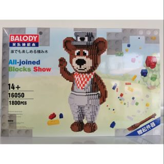 ตัวต่อเลโก้ เลโก้เทดดี้แบร์ teddy bear 1,800 ชิ้น