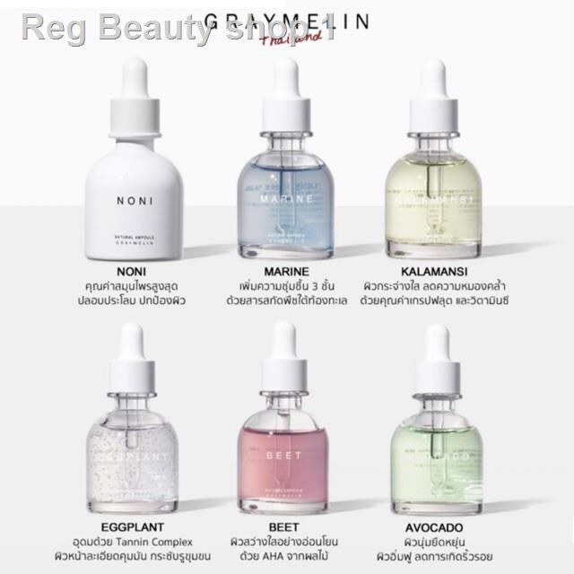 พร้อมส่งGreymelin Hyaluronic Serum Bifida Fermentation Galactomyces Ferment Filtrate 50 มล.