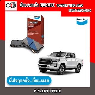 Bendix 4WD/SUV DB1482-4WD ผ้าดิสเบรค Toyota Fortuner TRD, Hilux Vigo 4WD, Revo 4WD, Pre Runner 2WD /08-14