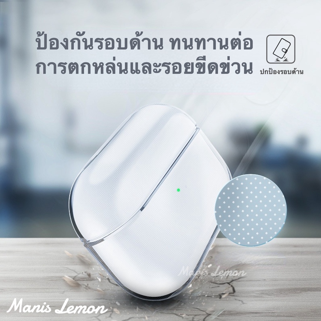 Manis Lemon ไบเออร์ โปร่งใสซิลิโคน Case for Apple Airpods Gen รุ่นที่ 4 3 2 1 Pro เคส สำหรับ แอร์พอด พร้อมแหวนห้อย - ภาพย่อย 4