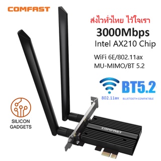 [รับประกัน 1 ปี] การ์ดไวไฟ 6 PCI-E Intel AX210 WiFi 6E 802.11ax MU-MIMO Adapter for Gaming PC/Desktop with Bluetooth 5.2