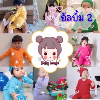 ❤️‍🔥อัลบั้ม2❤️‍🔥🌈ชุดพุงป่องสไตน์เกาหลีแขนยาว💙ครบ 7วัน 7สี🌟พร้อมส่ง❗️❗️ สต๊อคแน่นสีเยอะมาก