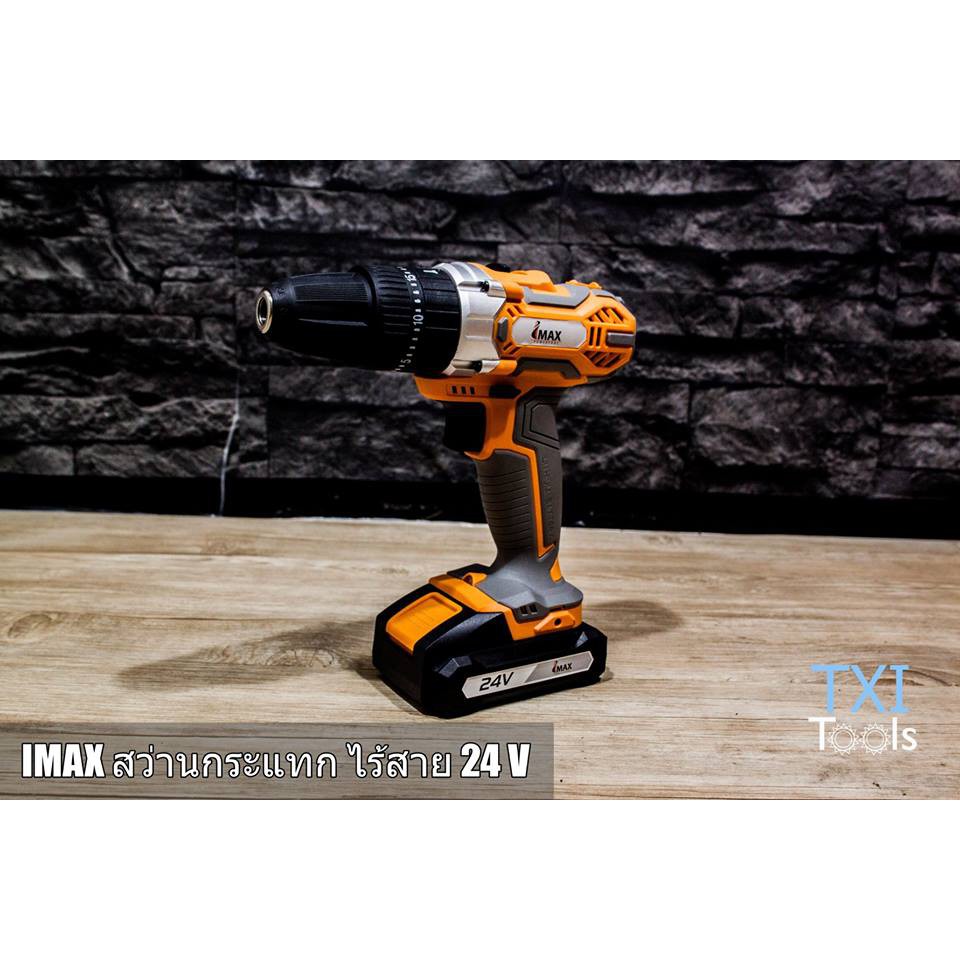 TXI เครื่องมือช่าง #IMAX สว่านกระแทก ไร้สาย 24v รุ่น 3 ระบบ