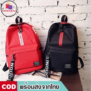 AMIKABAG(MK721)-I2กระเป๋าเป้แฟชั่นใบใหญ่เกินคุ้ม