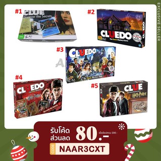 Clue / Clue Harry potter / Cluedo : Discover The Secrets Board game - บอร์ดเกม นักสืบหัวเห็ด