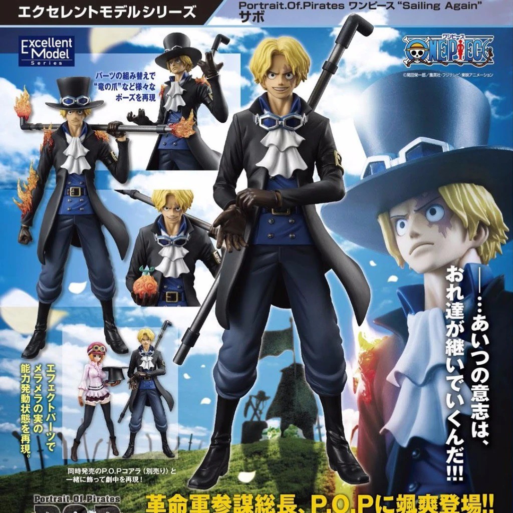 POP Sabo ซาโบ้ -  โมเดล One Piece วันพีช Portrait of Pirates P.O.P Sailing Again