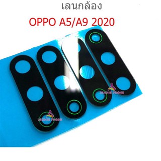 เลนกล้อง oppo A5 2020 A9 2020 กระจกเลนส์กล้อง oppo A5 2020 A9 2020 กระจกกล้องหลัง Camera Lens oppo A5 2020 A9 2020