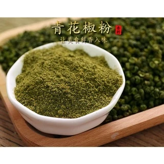 ฮวาเจียว ผงฮวาเจียว(คั่วบด) หอมชามาก เม็ดหม่าล่า เม็ดชาลิ้น 30-50กรัม นำเข้าเกรดA+++