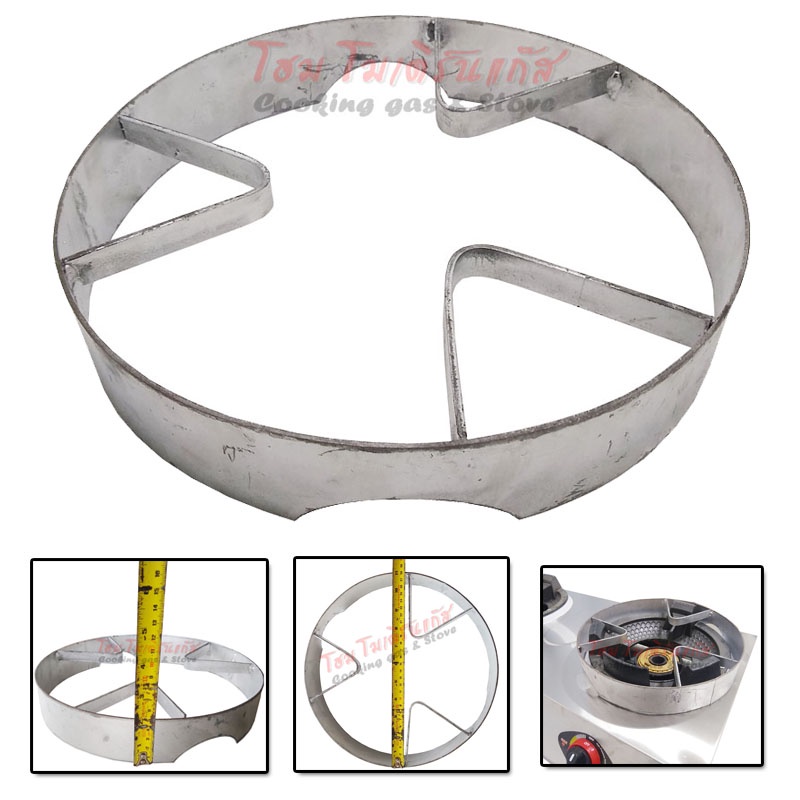 บังลม ขาตั้งกันลื่น ขนาด 2นิ้ว เตาแก๊สแรงดันสูง GAZMA แท่นวางกันลม