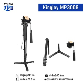 KINGJOY MP3008 Professional Aluminum Multifunction Monopod camera Monopods with tripod ขาตั้งกล้อง แบบขาเดี่ยว