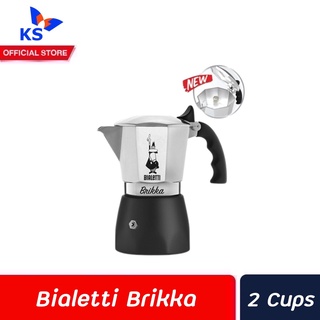 Bialetti Moka Pot Brikka 2 cups หม้อต้มกาแฟ บริกก้า ขนาด 2 ถ้วย เบียเล็ตติ้ (0038) โมกาพอต โมกาพอท