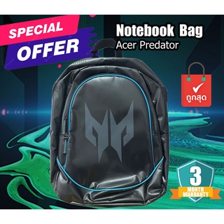 ของใหม่ กระเป๋า สำหรับ Notebook Laptop Backpack 15 Lenovo &amp; ACER  ของใหม่ ราคาพิเศษ