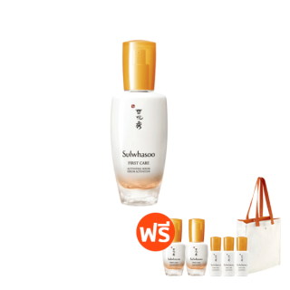 Sulwhasoo First Care Activating Serum 90ml. (โปรของแถมเฉพาะวันที่ 11 พ.ค. 65 เท่านั้น)