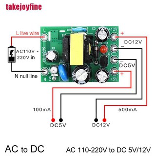 [takejoyfine] โมดูลแปลง AC-DC ขนาดเล็ก AC110V 220V เป็น DC 12V 0.2A+5V