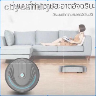 หุ่นยนต์ทำความสะอาด เครื่องกวาดฝุ่น แบบอัตโนมัติ ROBOT AUTO