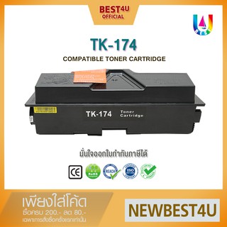 BEST4U หมึกเทียบเท่า TK 174/TK174/TK 174/TK-174/174 Toner For Kyocera FS-1320D / FS-1370DN / P2135