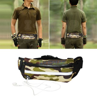 กระเป๋ากีฬาแบบคาดเอว Sport Running Belt ( ลายทหาร )