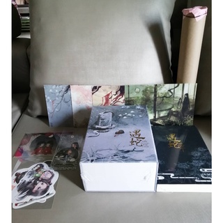 หนึ่งปรารถนาสามชาติภพ Box set (รอบจอง)