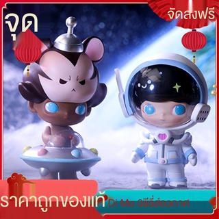 ของแท้ Dimoo Blind Box Space Travel Series POPMART Bubble Mart Blind Box แฟชั่นของเล่นตุ๊กตาเครื่องประดับของขวัญ