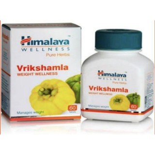 Himalaya Vrikshamla ขนาด 60เม็ด ส้มแขก