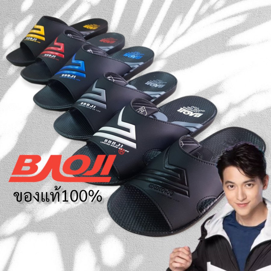 Baoji ของแท้ รองเท้าลำลองแบบสวม แฟชั่นหญิง/ชาย รหัสPM920(Size39-44)